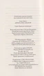 Дівчата-ґікі. Хакатон/Майлз Алекс/9786177853649 - зображення 6