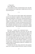 Через кладку/Кобилянська Ольга/9789660396319 - зображення 4