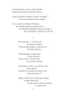 Мечоносці. Поеми та повісті/Багряний Іван/9786175513545 - зображення 4