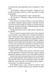 Ольга Кобилянська. Вибрані твори/Кобилянська Ольга/9786178107963 - изображение 3