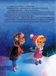 Дарунок Різдвяної зірки/Ножинська-Дем'янюк Аґнешка/9789669822505 - изображение 7