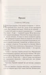 Зазеркалья/Джонстоун Керол/9786171295964 - зображення 2