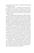 Майстер корабля/Яновський Юрій/9786175512241 - изображение 7