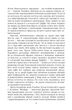Себек/Грузін Юрій/9786175220672 - зображення 7