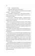 Бріджертони. Книга 2. Віконт який мене кохав/Куїнн Джулія/9786171700291 - изображение 4