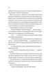 Бріджертони. Книга 2. Віконт який мене кохав/Куїнн Джулія/9786171700291 - изображение 6