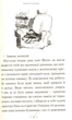 Матильда/Роальд Дал/978-966-7047-64-1 - зображення 2