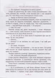 Пригоди Тома Соєра/Твен Марк/9786178248031 - изображение 4
