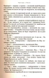 Тореадори з Васюківки/Нестайко Всеволод/978-966-7047-86-3 - изображение 3