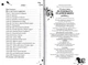 Як розмовляти по-драконському. Книжка 3/Ковелл Крессида/9786178603335 - изображение 2