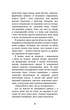 Привіт, сусіде. Книга 2. Кошмар наяву/Вест Карлі Енн/9786175481073 - зображення 3