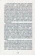 Останній монолог фашиста/Чано Галеаццо/978-617-7653-16-4 - зображення 3