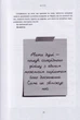 Зелене світло/Макконагі Метью/9786175480533 - изображение 7