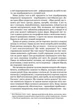 Мистецтво жити/Моруа Андре/9786176298212 - изображение 3