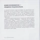 Що потрібно знати українцям про економіку/Бураков Дмитро/9786177918119 - зображення 2