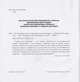 Що потрібно знати українцям про економіку/Бураков Дмитро/9786177918119 - зображення 6