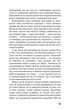 Війна світів/Веллс Герберт Джордж/9786175481660 - зображення 6