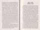 1984/Орвелл Джордж/9789669487780 - изображение 2