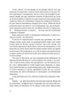 Війна всюди однкова/Дракуліч Славенка/9786179518898 - изображение 3