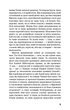 1984/Орвелл Джордж/9786175480083 - изображение 4