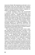 1984/Орвелл Джордж/9786175480083 - изображение 5