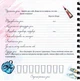 Щоденник краси (білий)/Гереті Ніно/9786177307180 - изображение 4