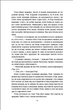 Половина жовтого сонця/Чимаманда Нґозі Адічі/9786178286347 - зображення 3