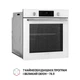 Духовой шкаф электрический Perfelli PERLA 6D7 BIANCO - изображение 4