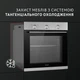 Духовой шкаф электрический Perfelli DIAMOND 6M8L INOX - изображение 6