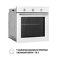 Духова шафа електрична PERFELLI PERLA 6M7 BIANCO - изображение 4