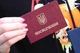 Бланк обкладинка "корочка" для посвідчення (Червона), з тисненням - зображення 1