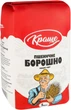 Мука пшеничная Краще в/с 5 кг (4820213980236) - изображение 2