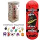 Профессиональный фингерборд Power Finger S29 Loud - изображение 2