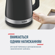 Электрочайник TEFAL Delfini KO150F30 - изображение 7