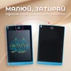 Дитячий графічний кольоровий планшет дошка для малювання BabyShark LCD 8,5 дюймів голубий - зображення 3