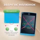 Дитячий графічний кольоровий планшет дошка для малювання BabyShark LCD 8,5 дюймів голубий - зображення 4
