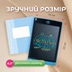 Дитячий графічний кольоровий планшет дошка для малювання BabyShark LCD 8,5 дюймів голубий - зображення 5