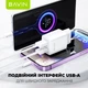 Сетевое зарядное устройство Bavin PC910Y 2xUSB-A 2.4A + кабель USB-C White (C-PC910Y-C-W) - изображение 4