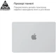 Накладка ArmorStandart Air Shell для Apple MacBook Air 15.3 M5/M4/M3/M2 Clear (ARM70398) - изображение 3