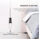 Швабра з розпилювачем Xiaomi Deerma Spray Mop White (Міжнародна версія) (TB500) - зображення 12
