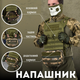 Напашник tactic profi pixel вн - зображення 9