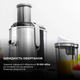 Соковыжималка центробежная CECOTEC Strong Titanium 19000 XXL - изображение 4