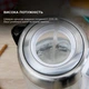 Электрочайник Cecotec ThermoSense 370 Clear (CCTC-01511) - изображение 8