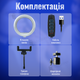 Кольцевая LED лампа диаметром 33 см RGB MJ, штативом 2 метра лампа для селфи (1369) - изображение 6