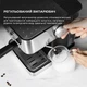 Кофеварка рожковая CECOTEC Cumbia Power Espresso 20 Matic CCTC-01509 - изображение 9