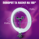 Комплект блогера Ring Light (кольцевая led лампа 26 см / 20 Вт / тренога / микрофон) (2289) - изображение 4