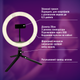 Комплект блогера Ring Light (кольцевая led лампа 26 см / 20 Вт / тренога / микрофон) (2289) - изображение 5