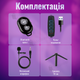 Комплект блогера Ring Light (кольцевая led лампа 26 см / 20 Вт / тренога / микрофон) (2289) - изображение 8