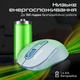 Мышь Promate Ken Wireless Blue (ken.blue) - изображение 6