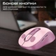 Мышь Promate Ken Wireless Pink (ken.pink) - изображение 5